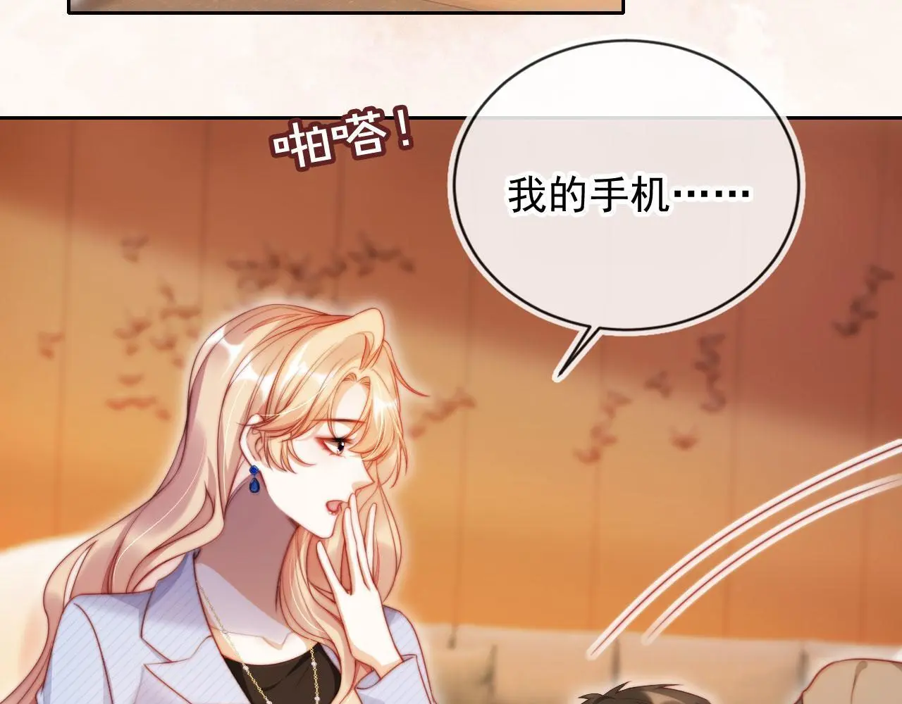 第15话 “英雄救美”15