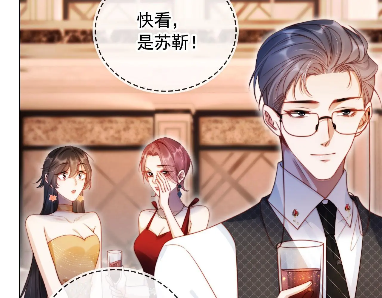 第17话 苏楠惊艳全场48
