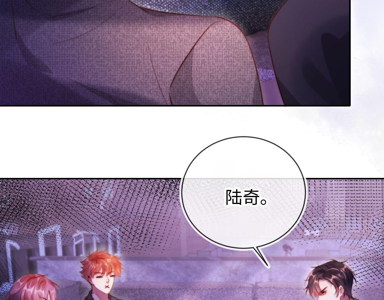 第11话 敢不敢赌一把26