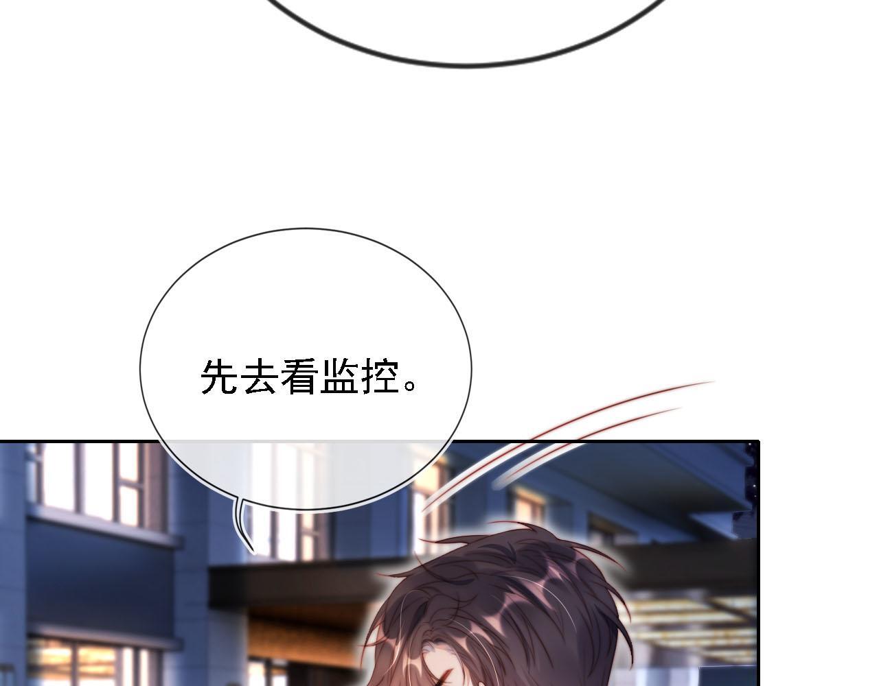 第8话 后悔的渣男50