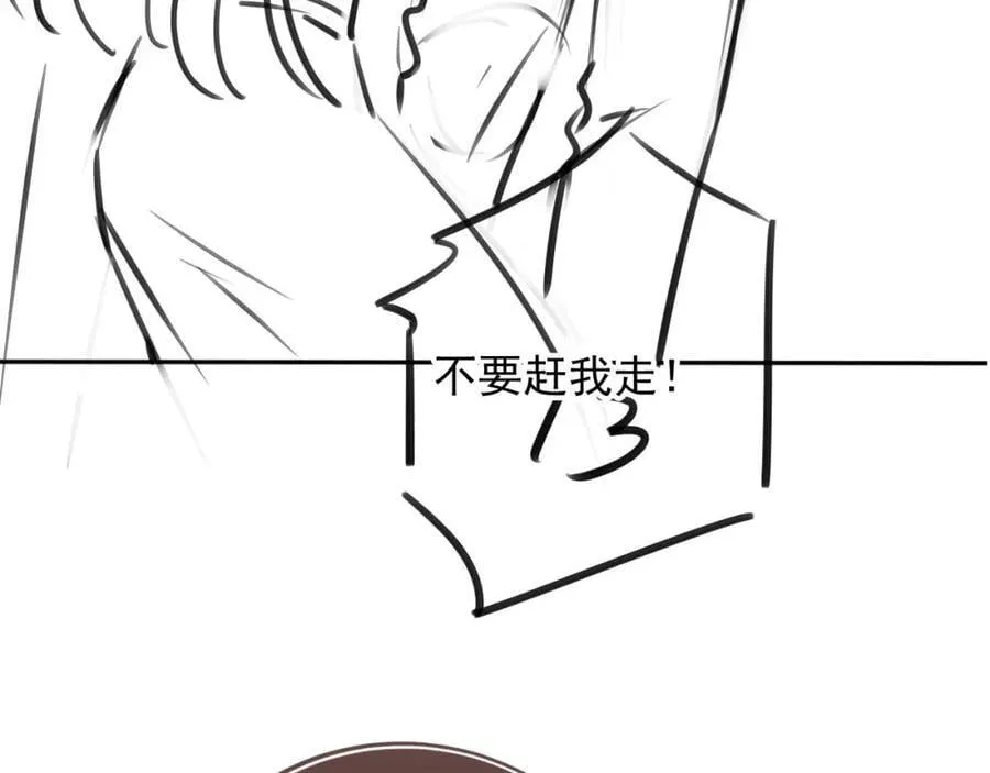 第41话 还想输血？！102
