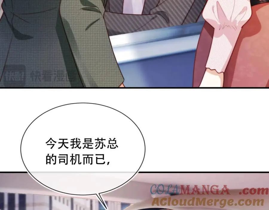 第47话 治人之道32