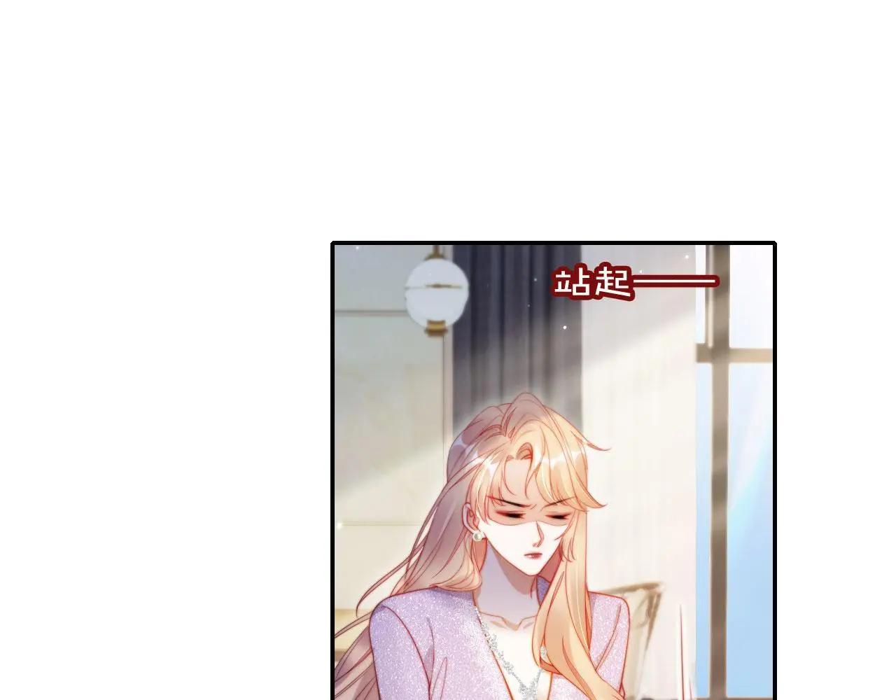 第33话 自恋的前夫56