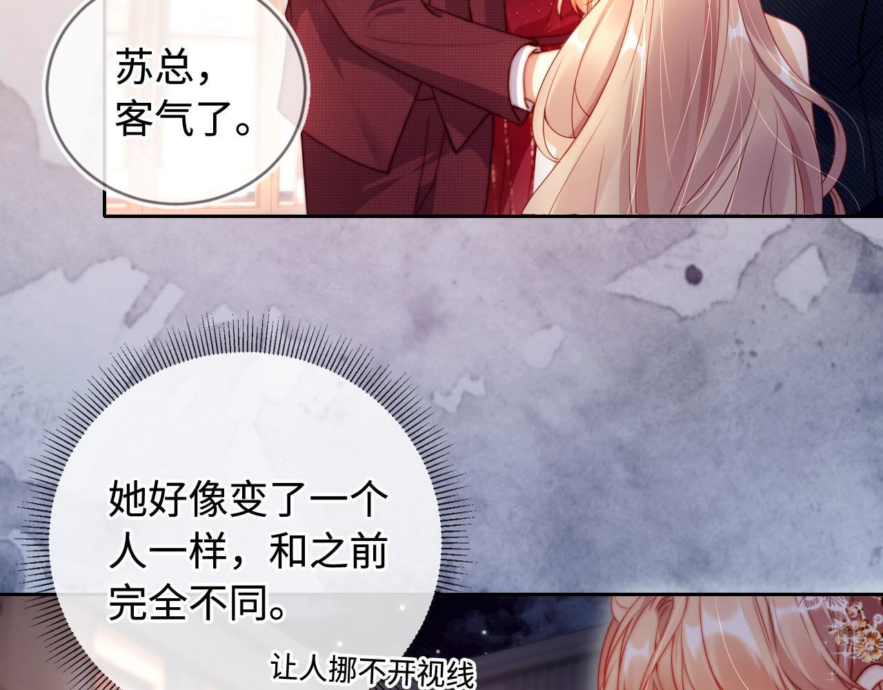 第5话 低劣的陷害28