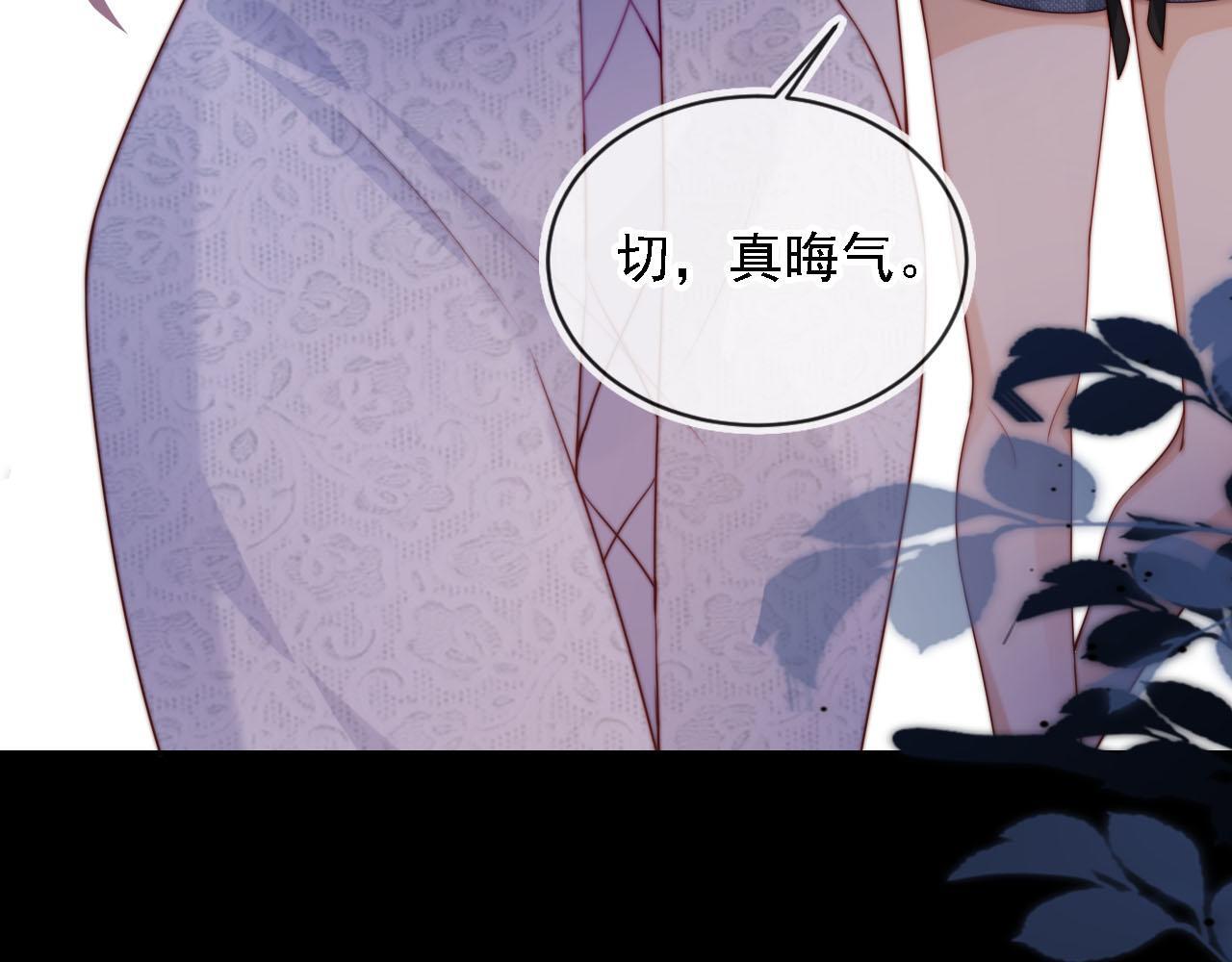 第10话 史上最快认怂87