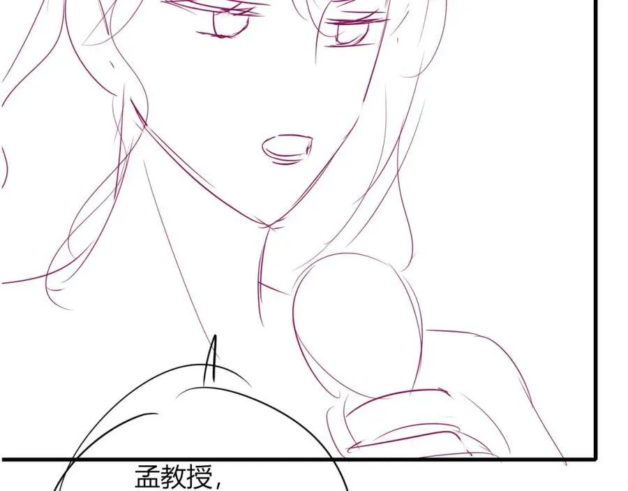 第45话 苏楠的实力125