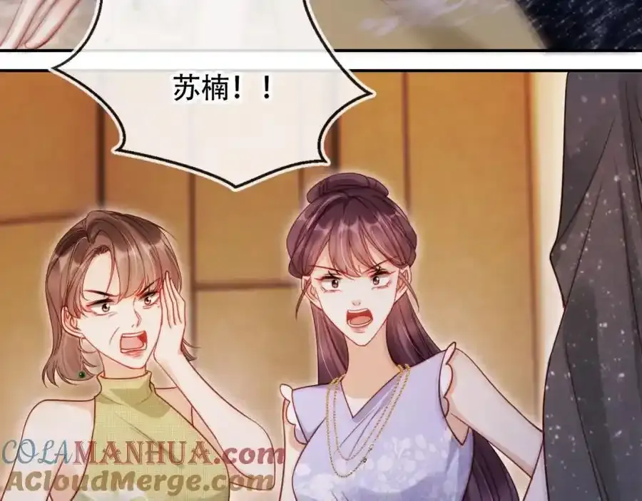 第35话 她是苏家的女儿！36