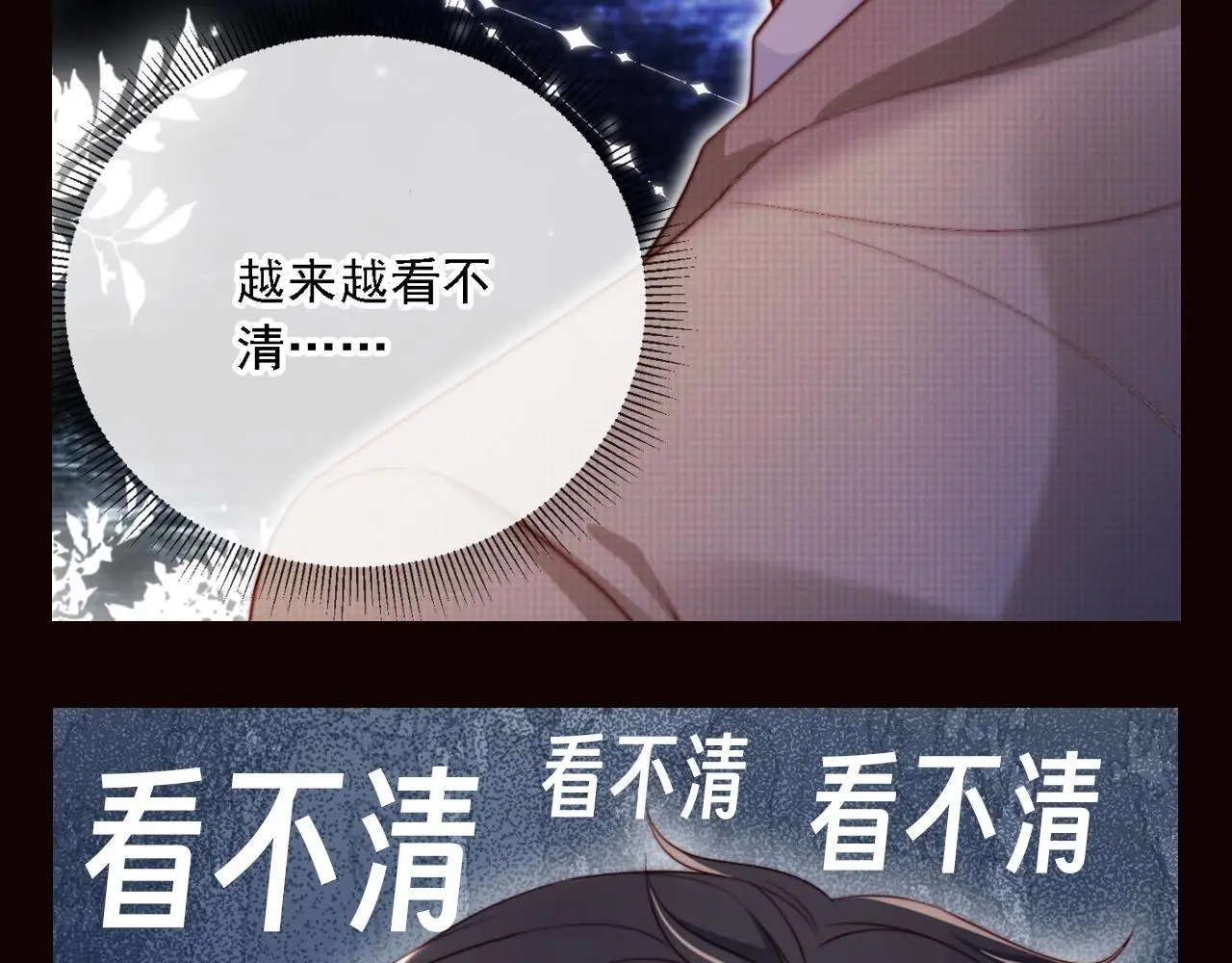 第6期 特别企划：送傅邺川一个视力表4