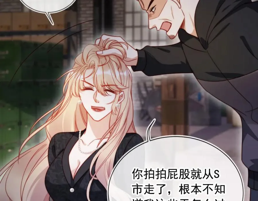 第49话 让我帮你一次吧51