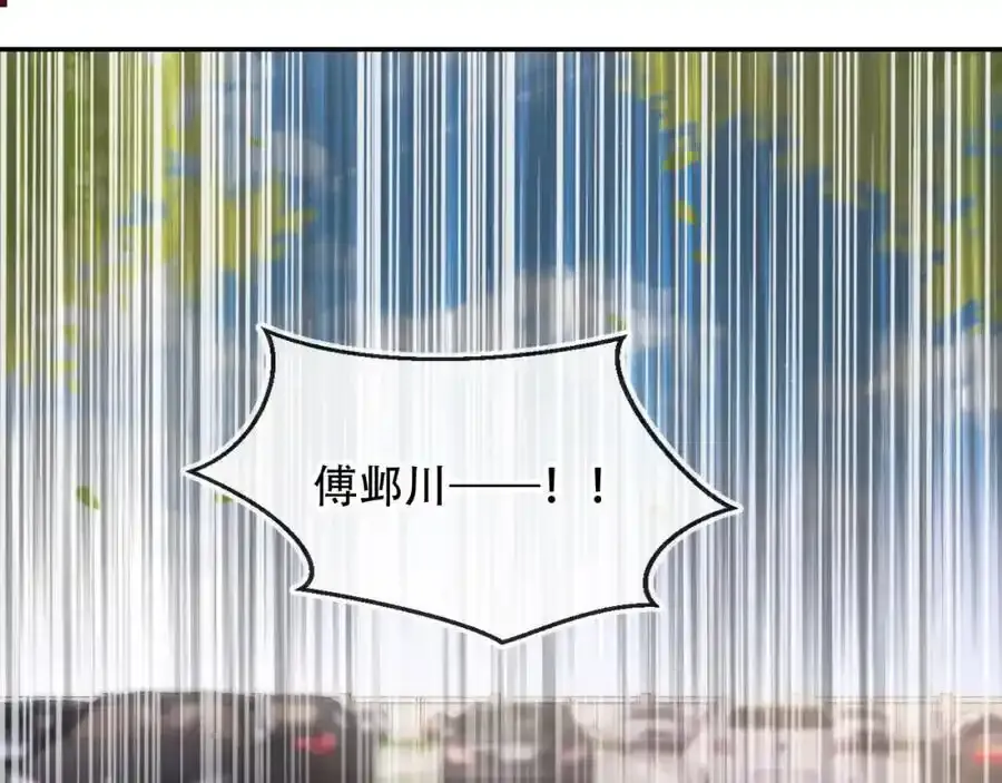 第43话 迟来的深情57