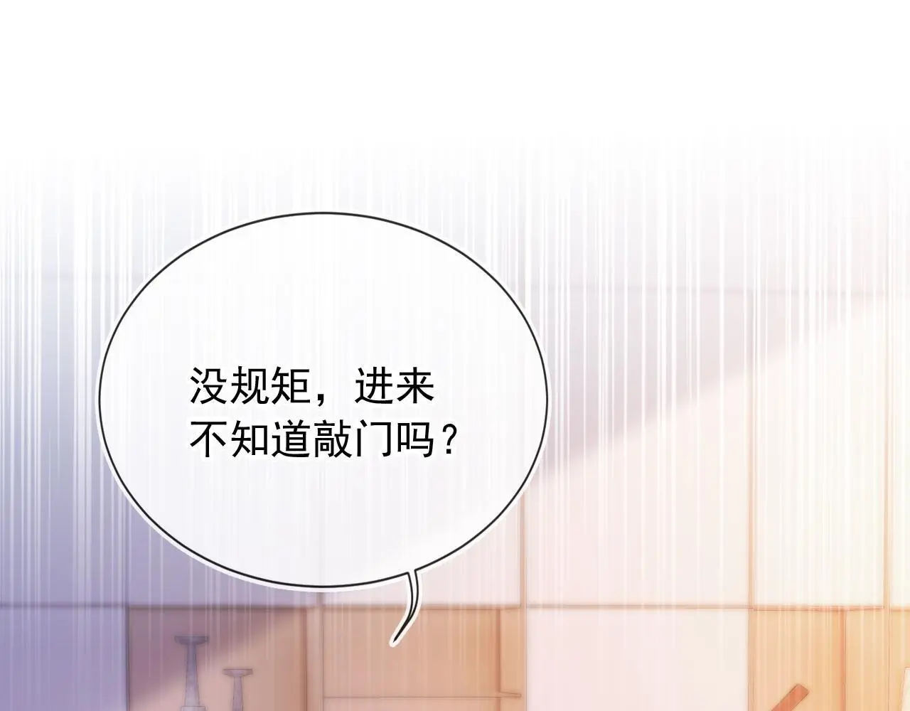 第24话 找你爹告状！3