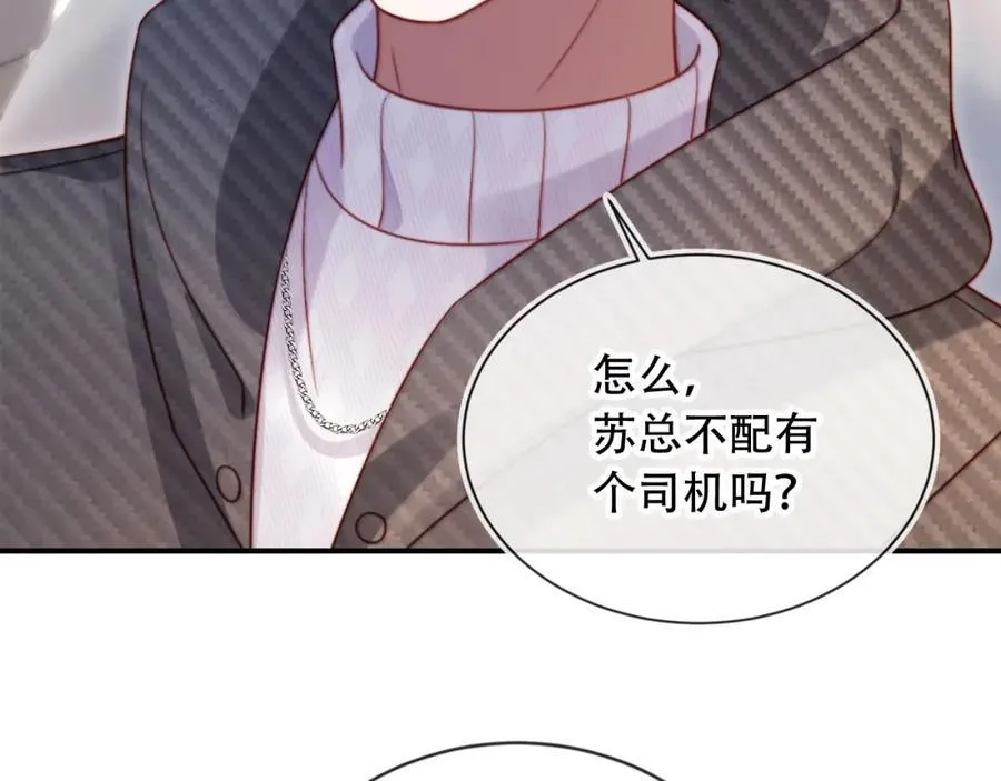 第47话 治人之道34