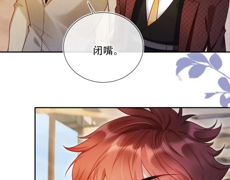 第39话 抢人？105