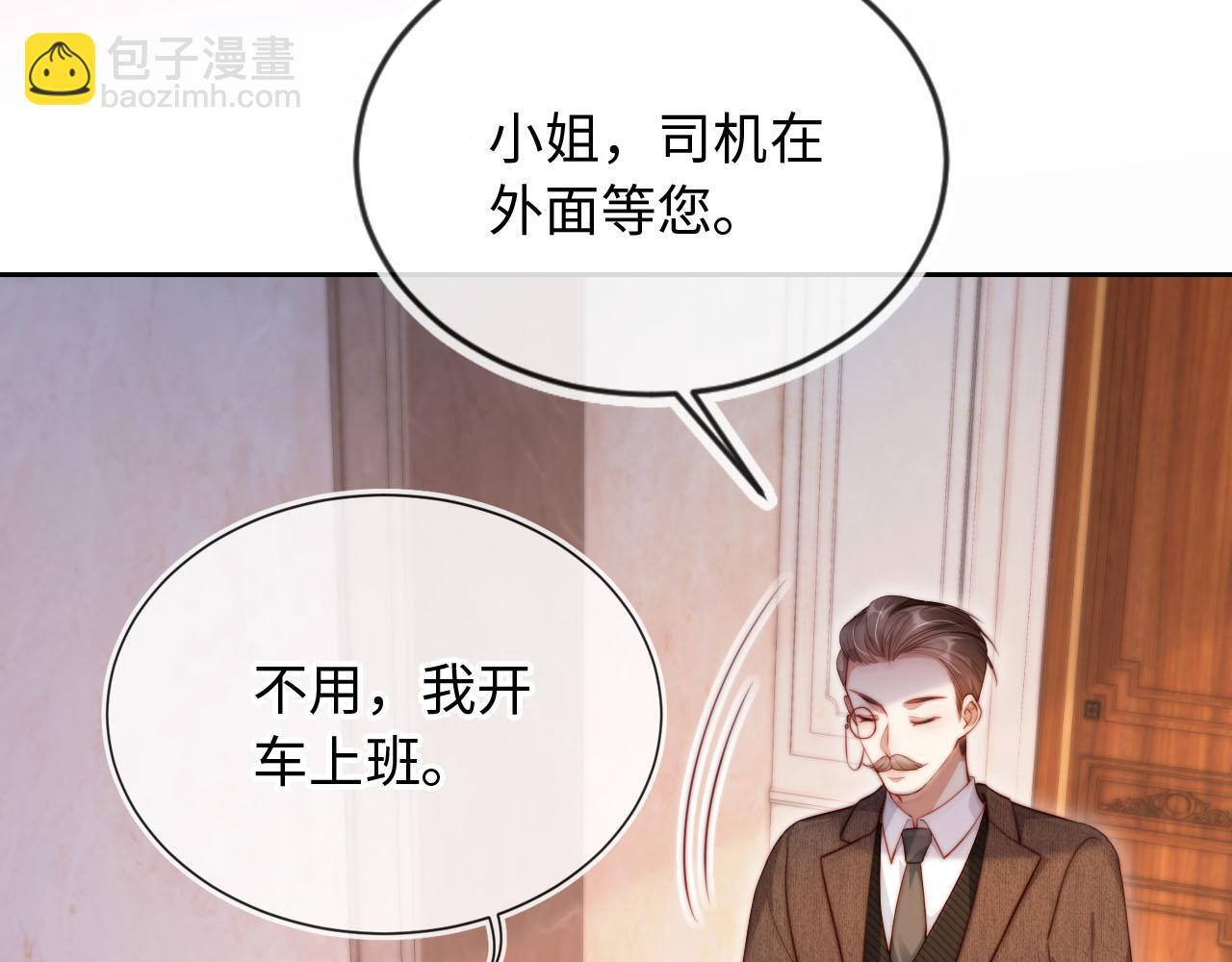 第9话 酒吧惩治猥琐男64