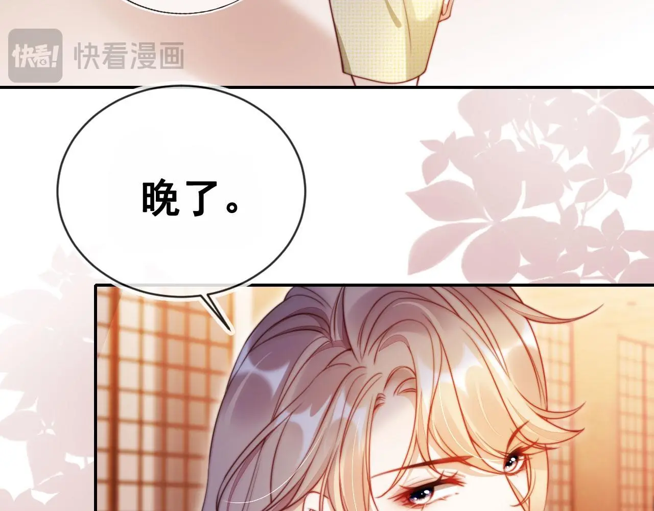 第22话 反击开始45