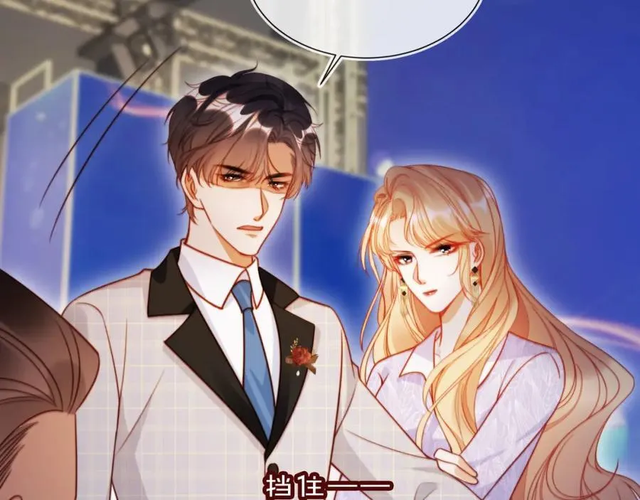 第46话 打脸倒计时3天！15