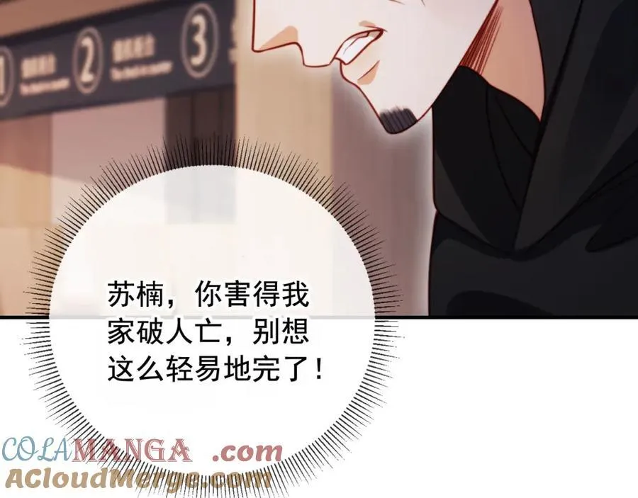 第49话 让我帮你一次吧20