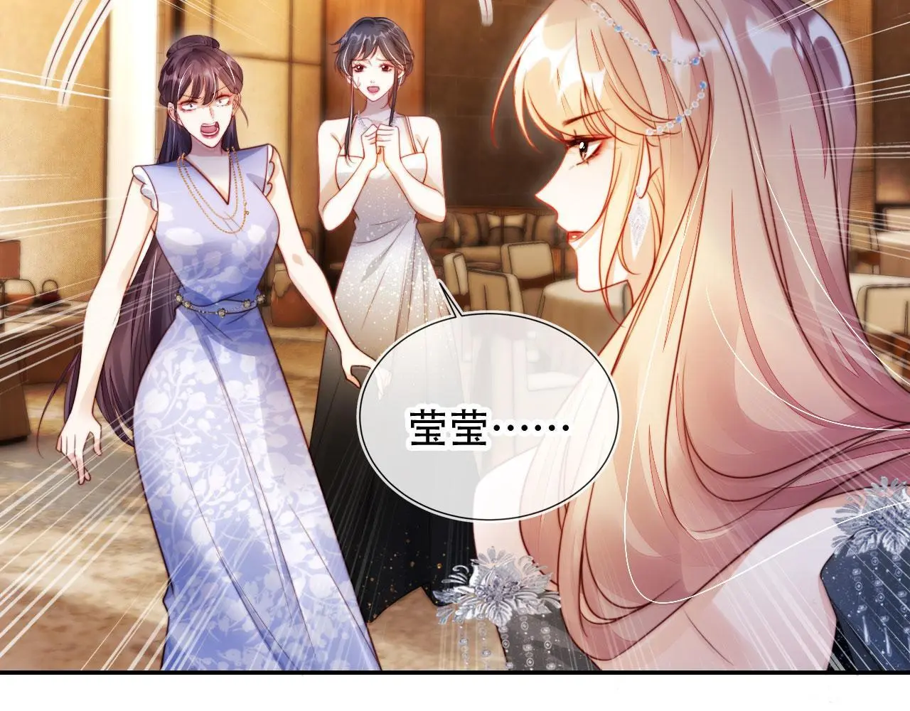 第36话 这有你说话的地吗？34