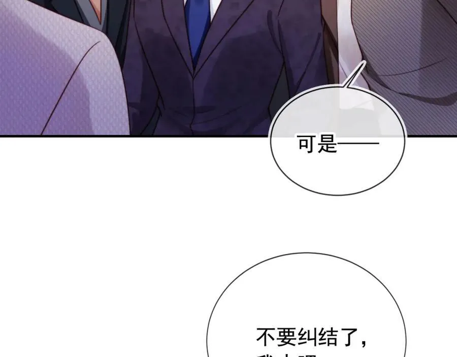 第49话 让我帮你一次吧85