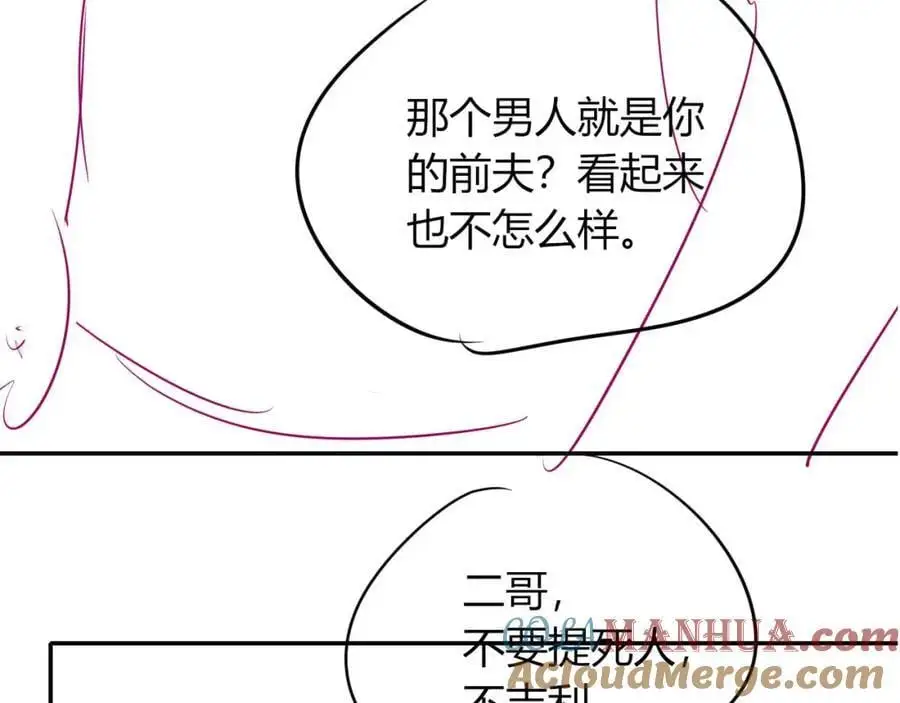 第39话 抢人？116