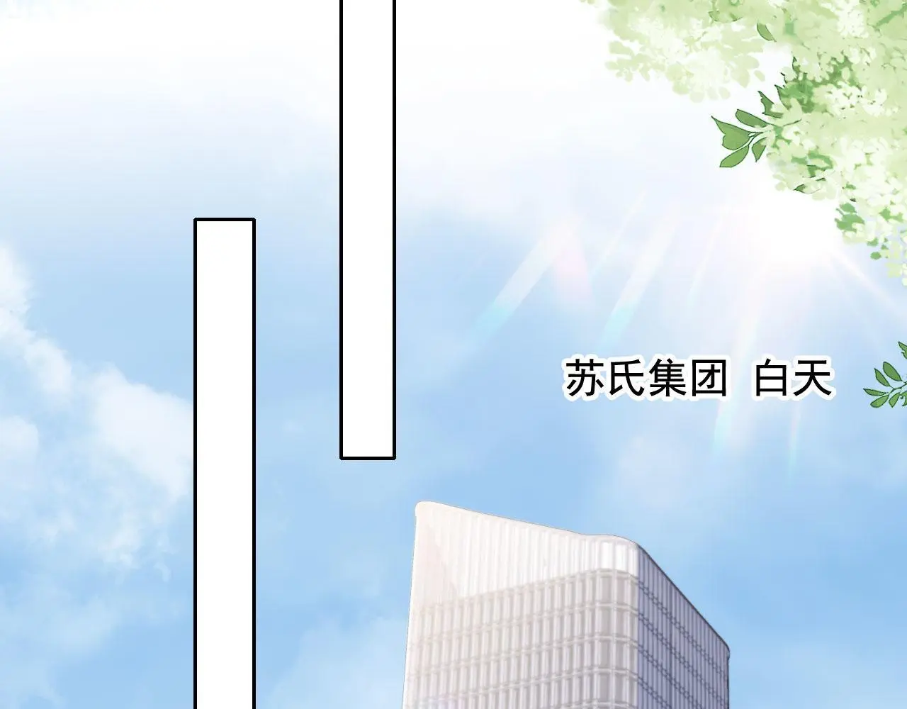 第21话 翡翠烟斗41
