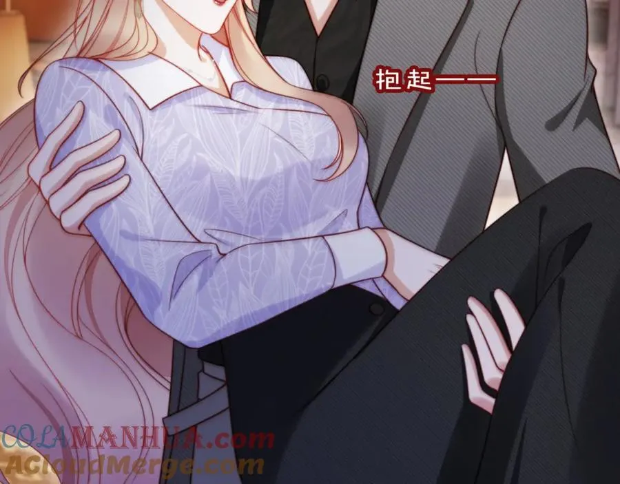 第46话 打脸倒计时3天！88