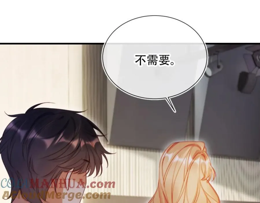 第46话 打脸倒计时3天！48