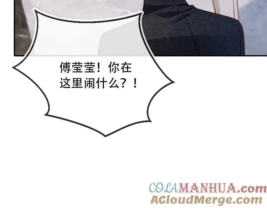 第40话 你有什么资格和我谈？100