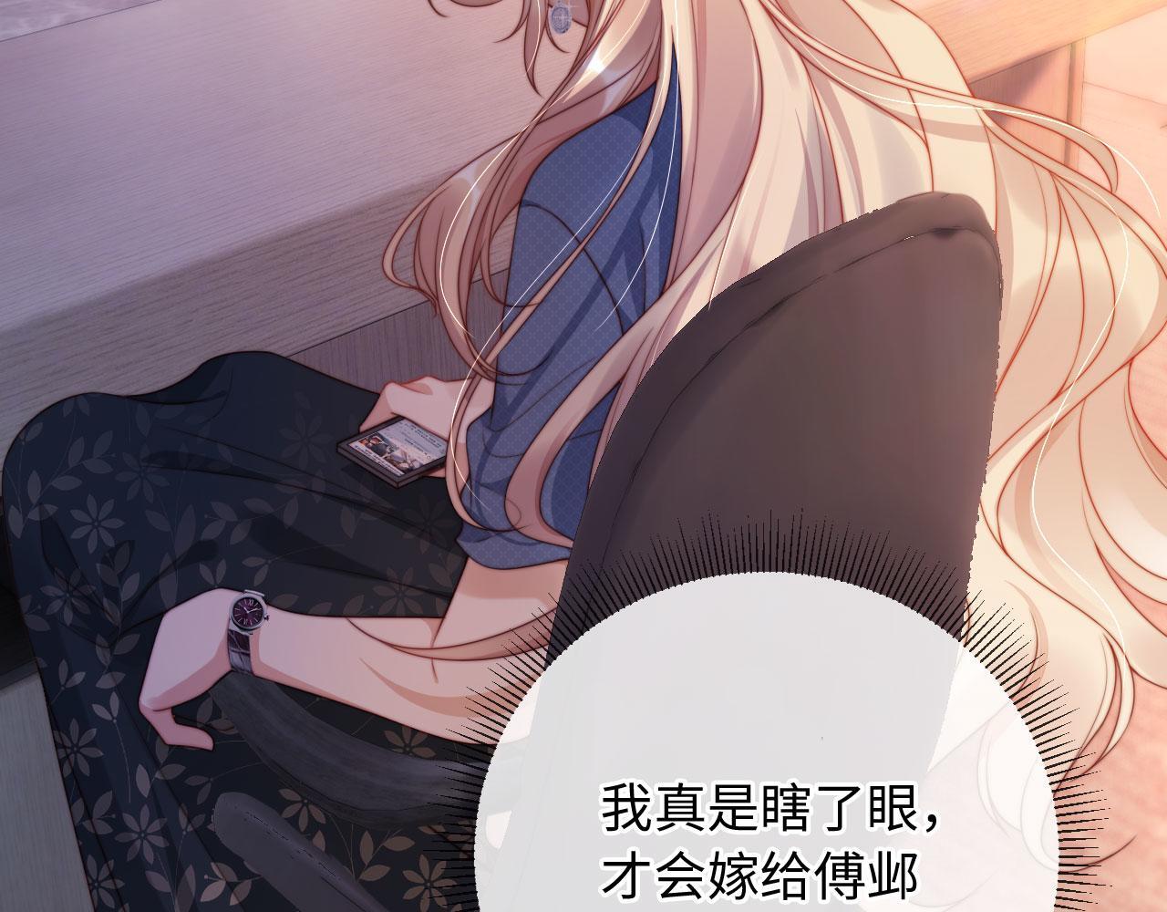 第4话 她真的不爱我了吗？60