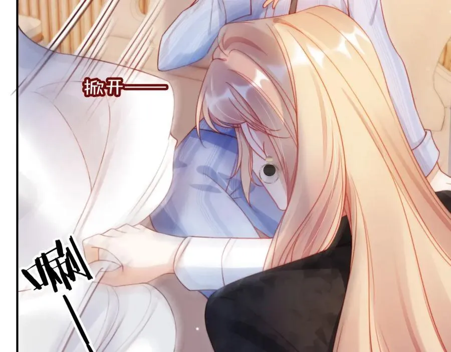 第41话 还想输血？！37