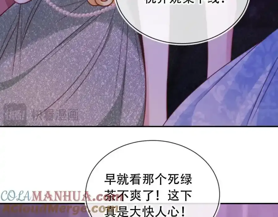 第43话 迟来的深情64
