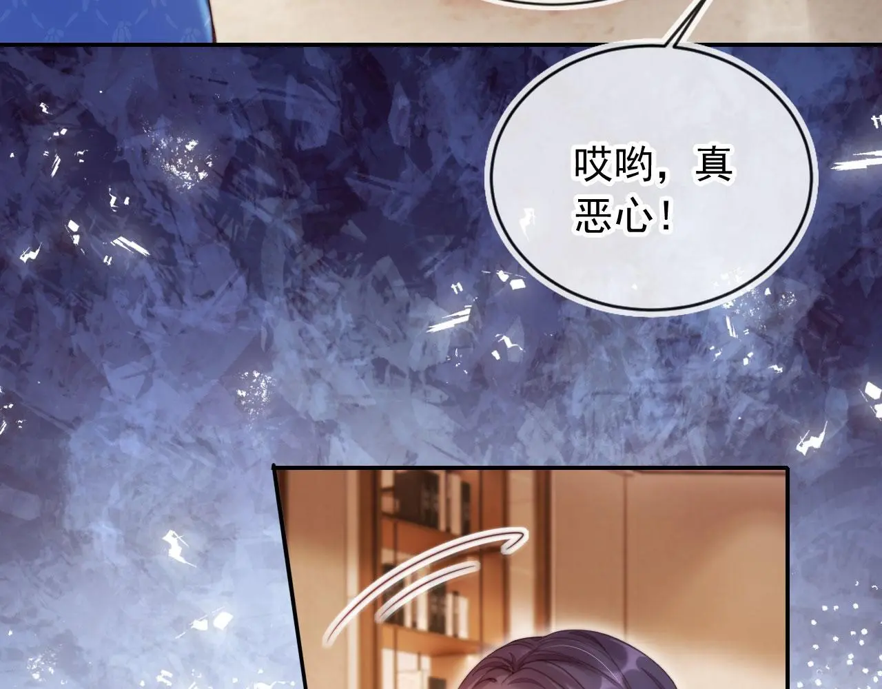 第26话 我介意15