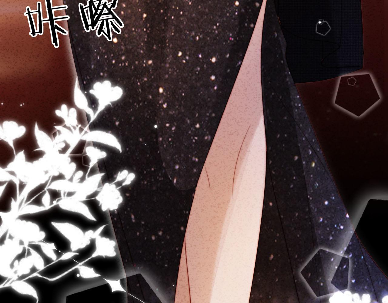 第5话 低劣的陷害19