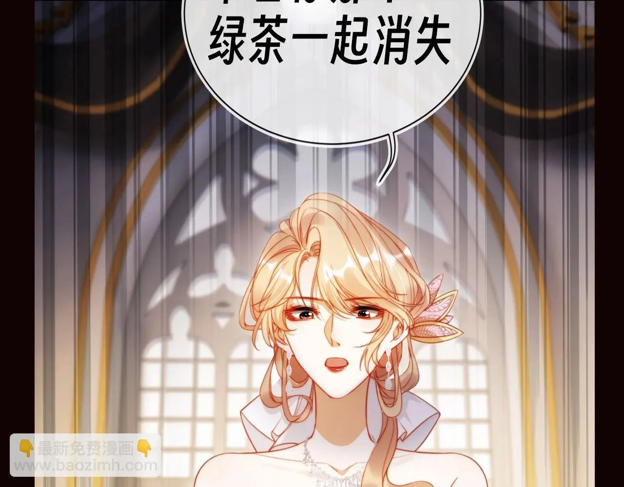 第7期 特别企划：姐就是女王！6