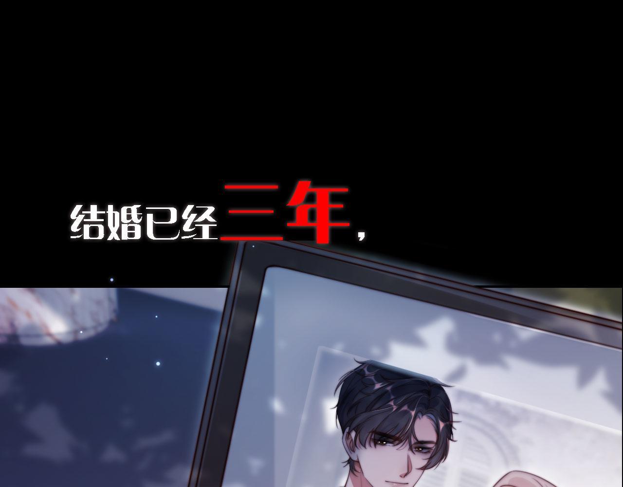 序章 离婚收获崭新人生！0