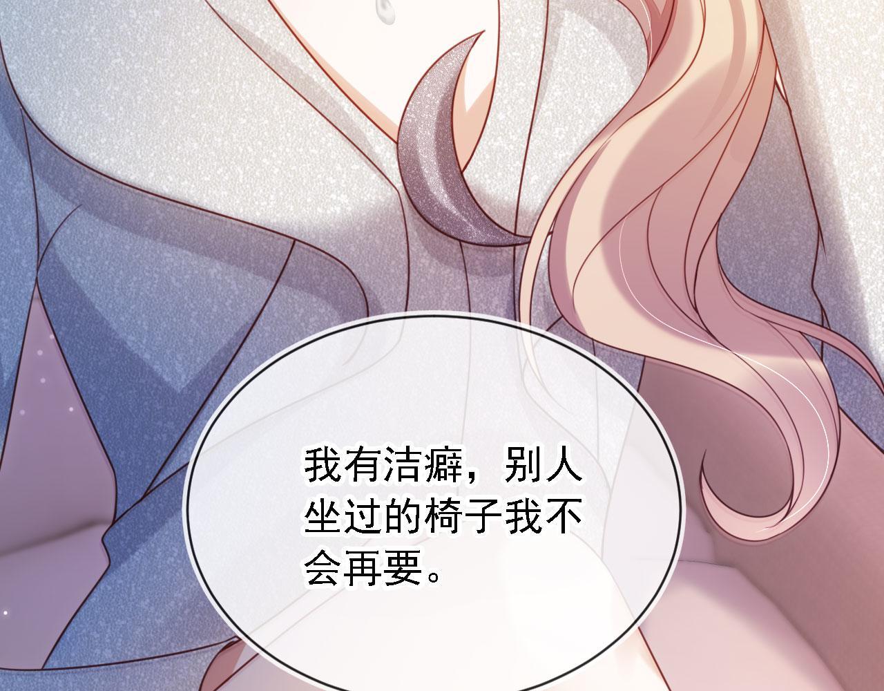 第13话 没把她当自己人72