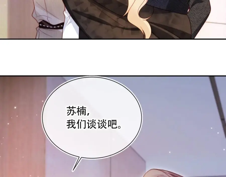 第40话 你有什么资格和我谈？75