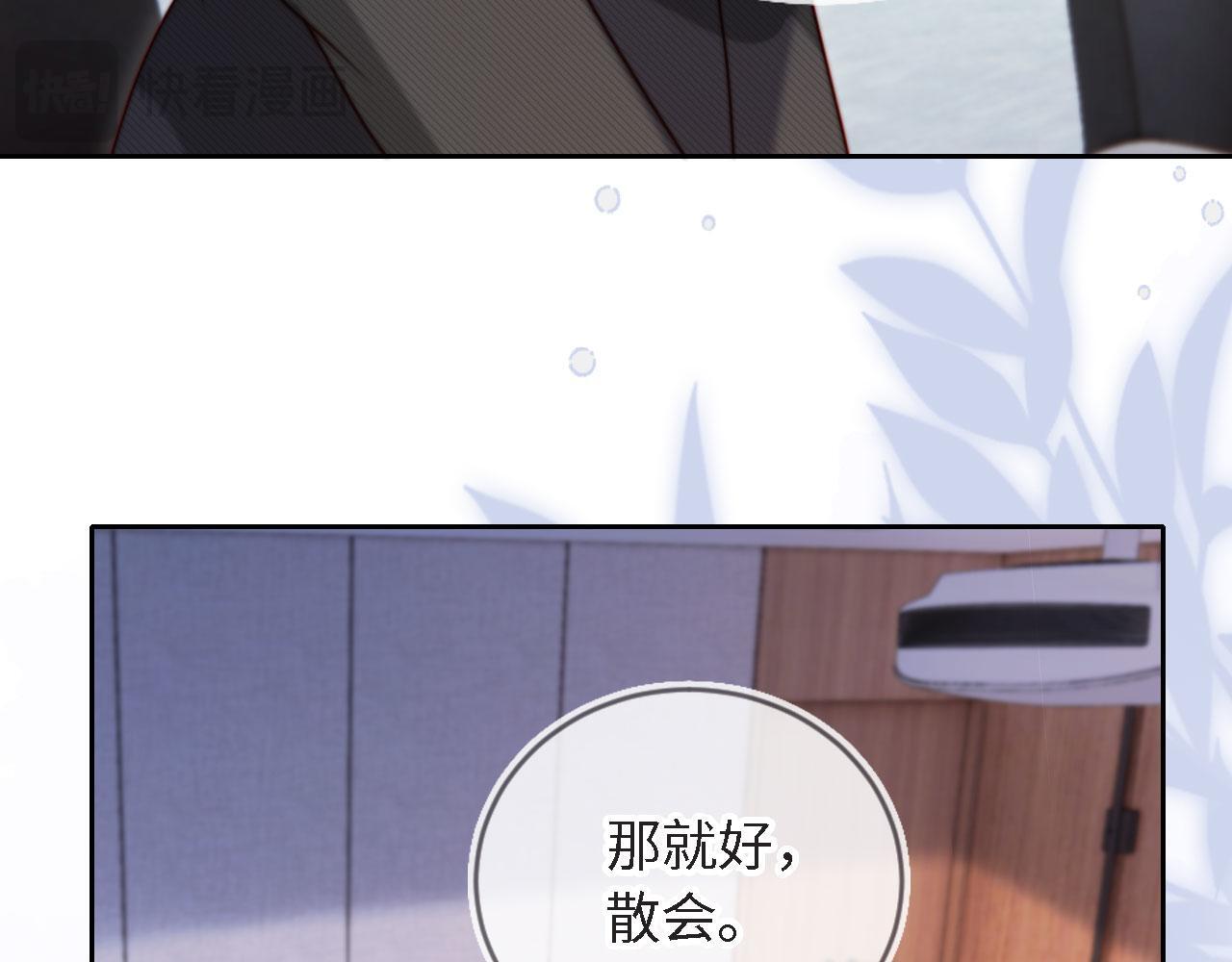 第9话 酒吧惩治猥琐男94