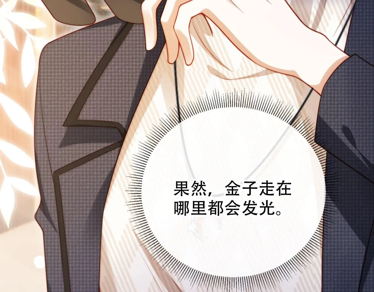 第34话 哥哥登场10