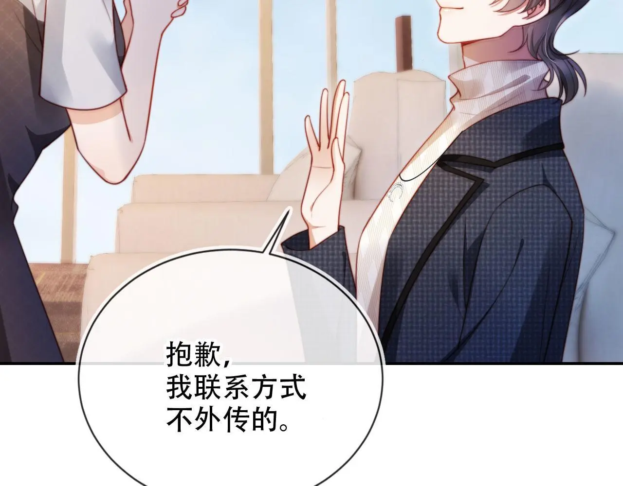 第34话 哥哥登场24