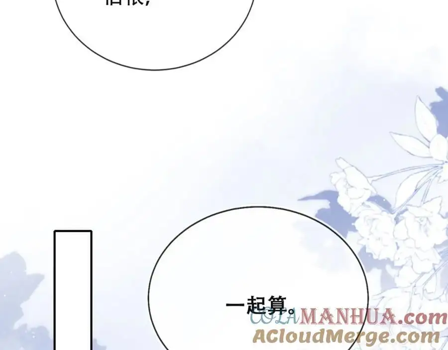 第39话 抢人？64
