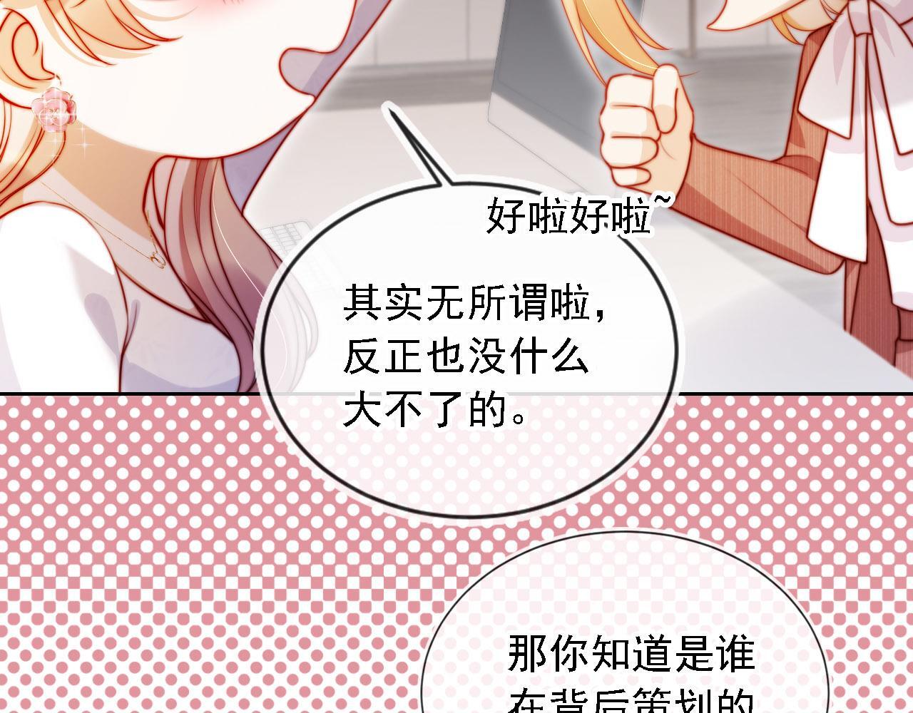 第10话 史上最快认怂12