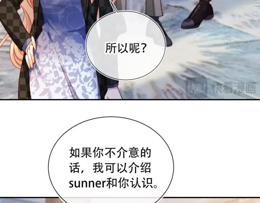 第39话 抢人？87