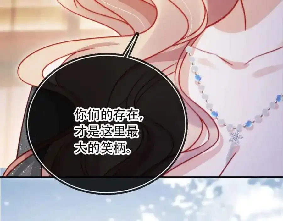 第35话 她是苏家的女儿！49