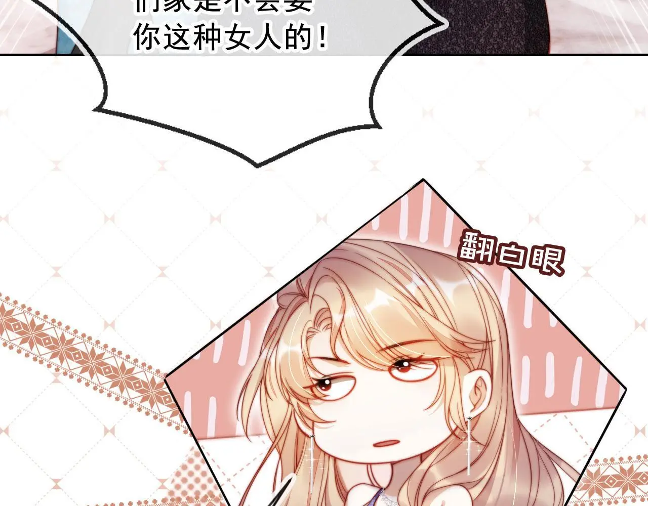 第19话 你故意的45