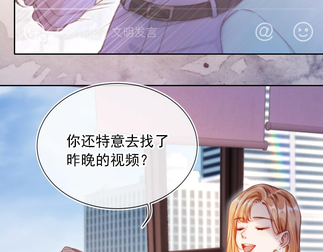 第10话 史上最快认怂8