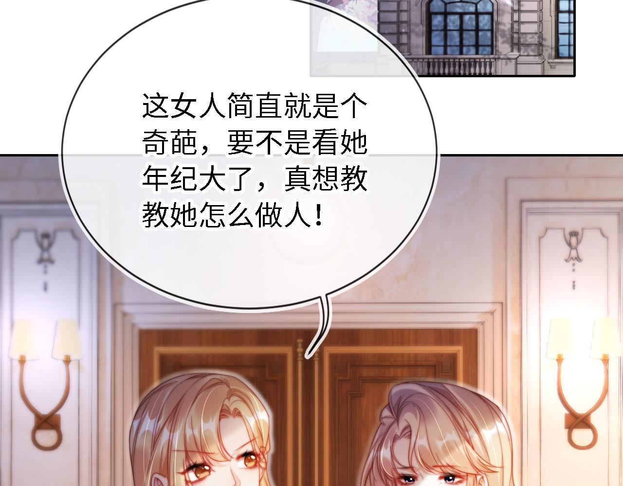 第4话 她真的不爱我了吗？4