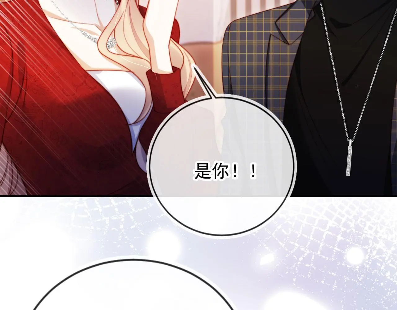 第30话 娃娃亲？67