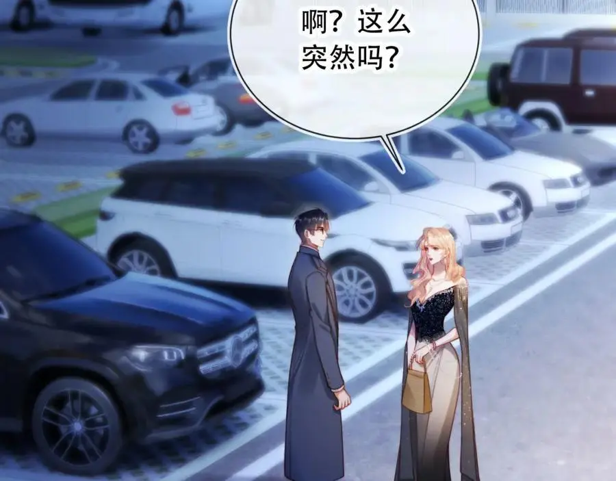 第37话 渣男还想吃回头草？65