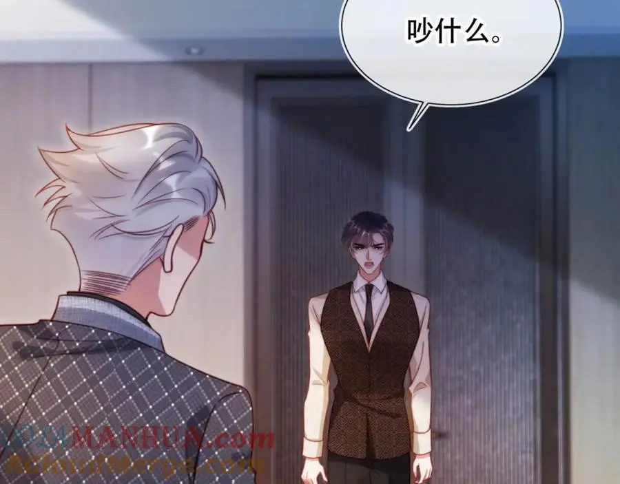 第38话 这是你的感谢费76